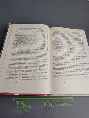 Продавцы грез