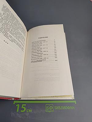 Продавцы грез