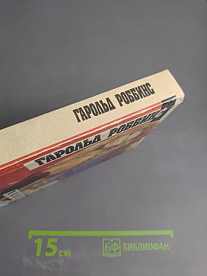 Продавцы грез