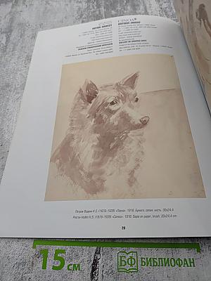 XXXVI Российский Антикварный Салон