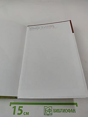 Русский язык. 10-11 классы. Базовый уровень