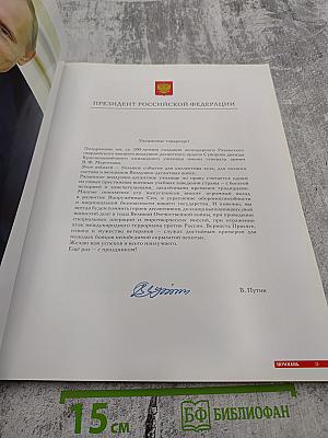 100 лет рязанскому гвардейскому высшему воздушно-десантному ордена суворова дважды краснознамённому командному училищу имени генерала армии в.ф. маргелова специальный выпуск