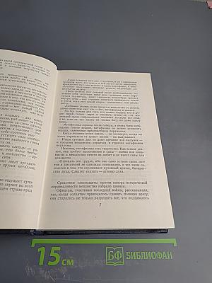 Собрание сочинений в тридцати томах. Том 24: Статьи, речи, приветствия. 1907-1928