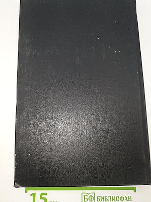 Приключения Оливера Твиста
