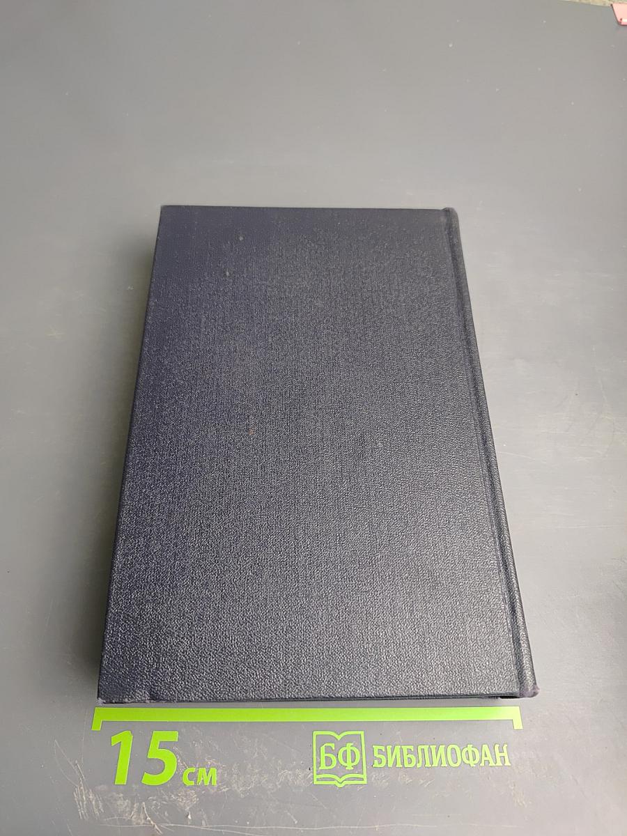 Собрание сочинений в тридцати томах. Том 24: Статьи, речи, приветствия. 1907-1928
