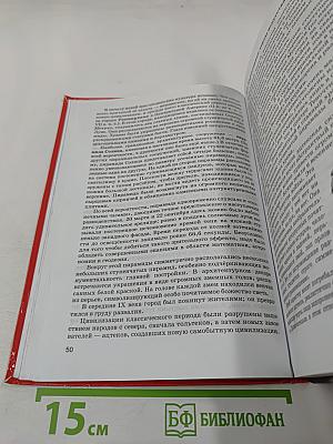 Мировая художественная культура 7-9 классы