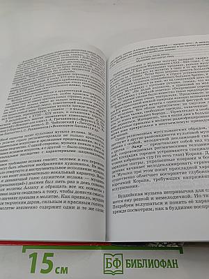 Мировая художественная культура 7-9 классы
