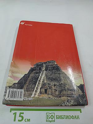 Мировая художественная культура 7-9 классы