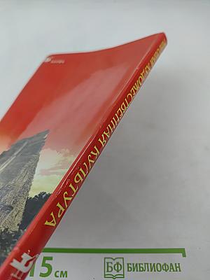 Мировая художественная культура 7-9 классы