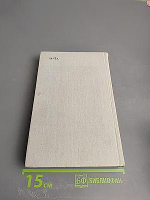 Заговор 20 июля 1944 года. Дело полковника Штауффенберга