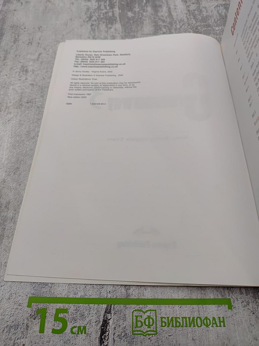 Grammarway 3 English Grammar Book