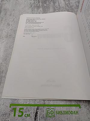 Grammarway 3 English Grammar Book