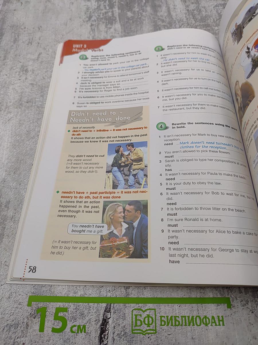 Grammarway 3 English Grammar Book