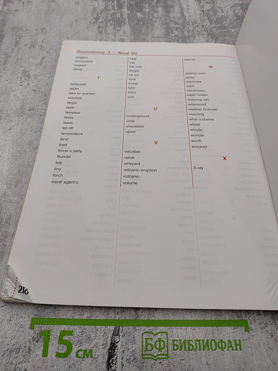 Grammarway 3 English Grammar Book