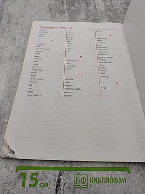 Grammarway 3 English Grammar Book