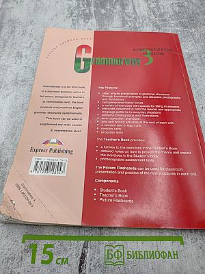 Grammarway 3 English Grammar Book