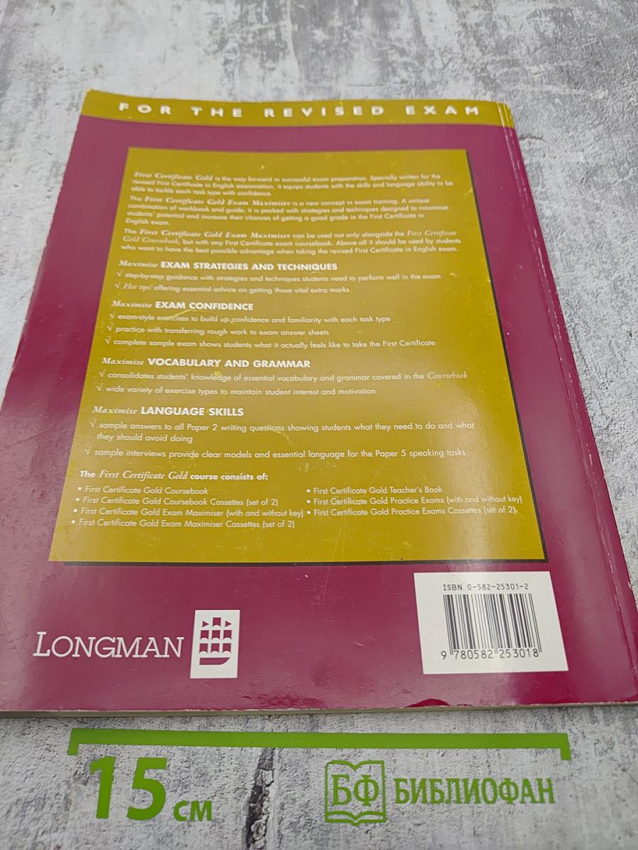 First Certificate Gold Exam Maximiser