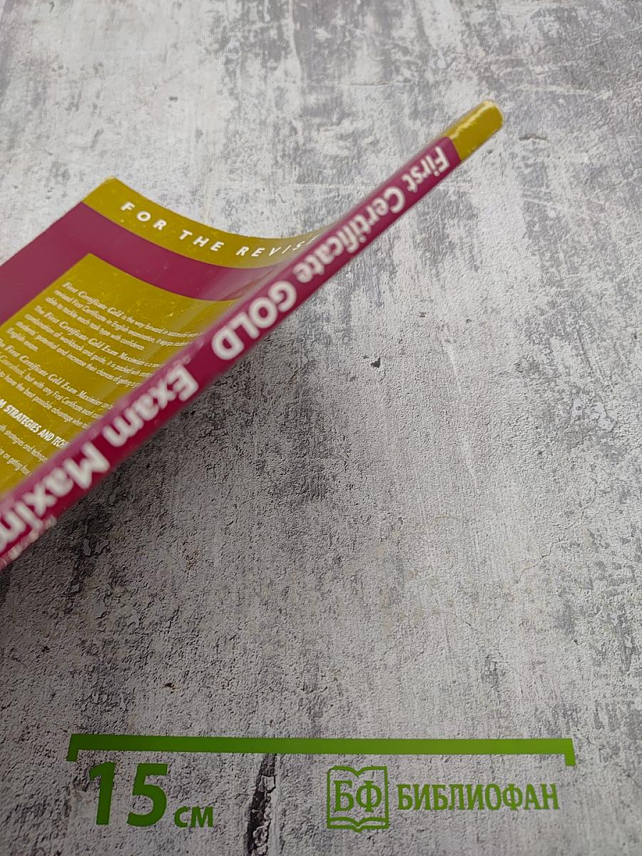 First Certificate Gold Exam Maximiser