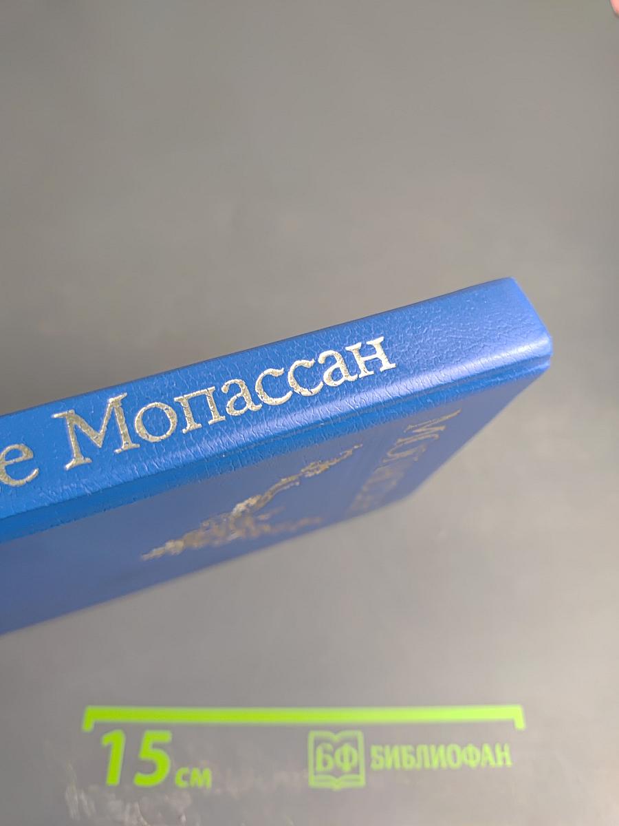 Собрание сочинений в двенадцати томах. Том 1