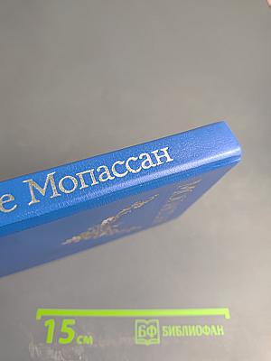 Собрание сочинений в двенадцати томах. Том 1