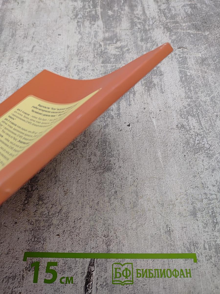 Enjoy English. Книга для учителя с поурочным планированием и ключами. 10 класс