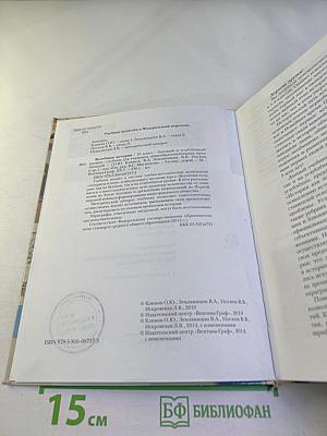 Всеобщая история 10 класс