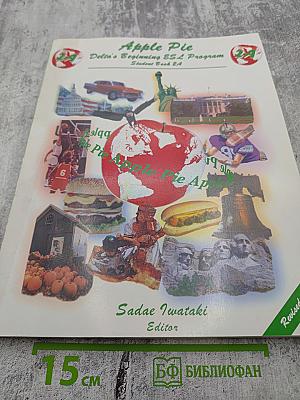 Apple Pie Student Book 2A