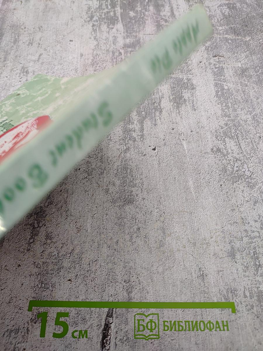 Apple Pie Student Book 2A