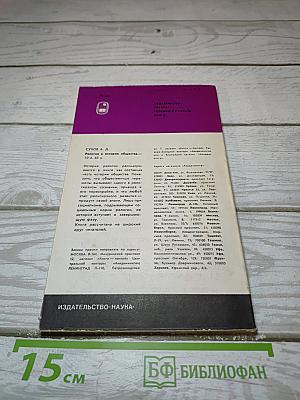 От Пия IX до Павла VI