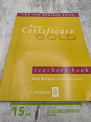 First Certificate Gold Teacher's Book