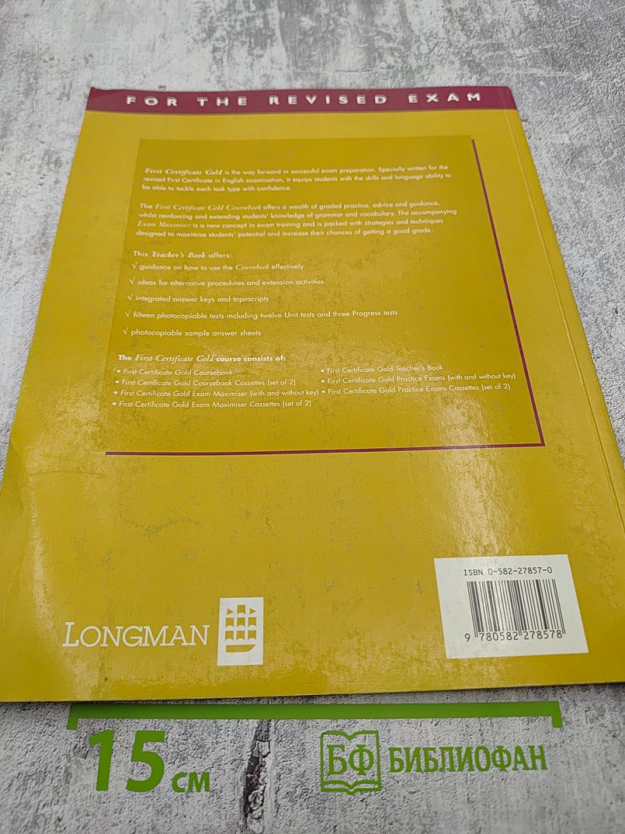 First Certificate Gold Teacher's Book