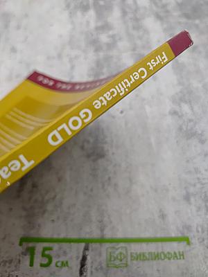 First Certificate Gold Teacher's Book