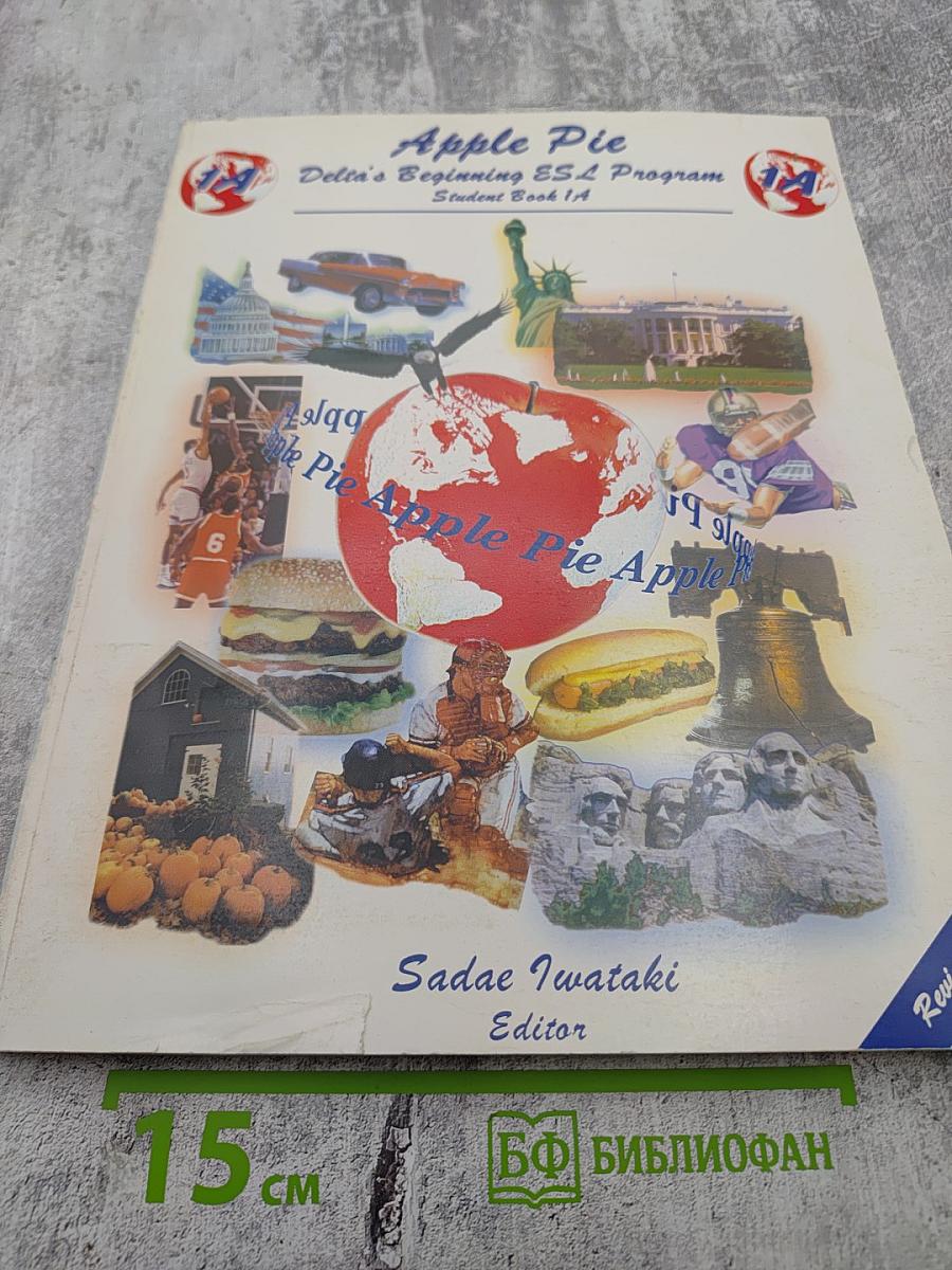Apple Pie: Delta's Beginning ESL Program Student Book 1A