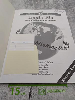 Apple Pie: Delta's Beginning ESL Program Student Book 1A