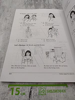 Apple Pie: Delta's Beginning ESL Program Student Book 1A