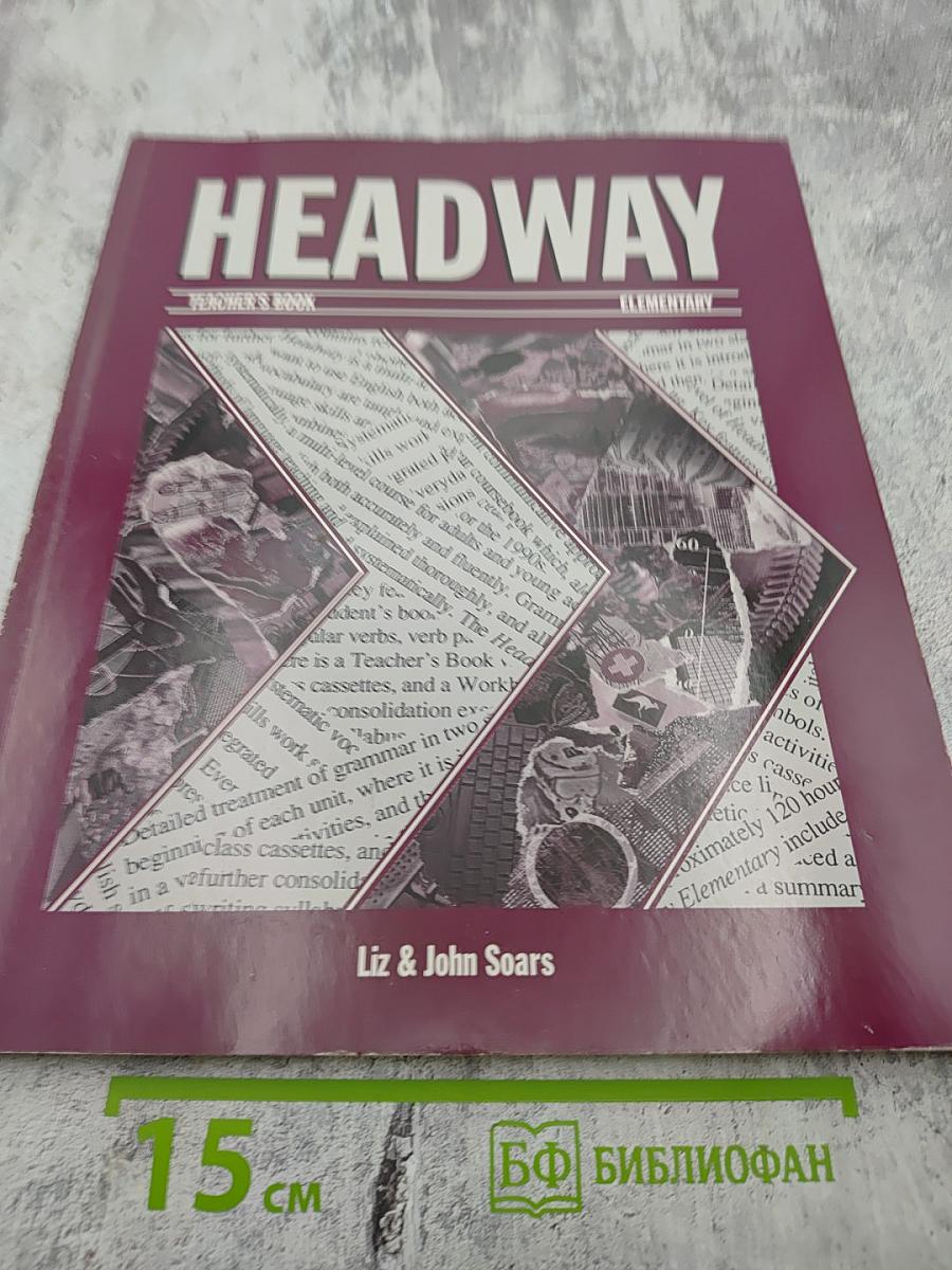 Headway Teacher's Book Elementary
