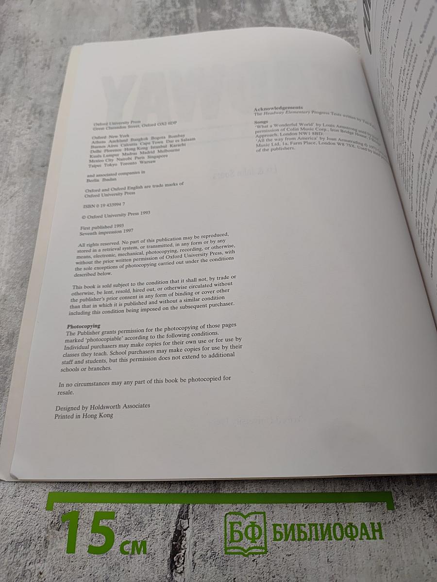 Headway Teacher's Book Elementary