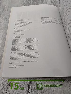 Headway Teacher's Book Elementary