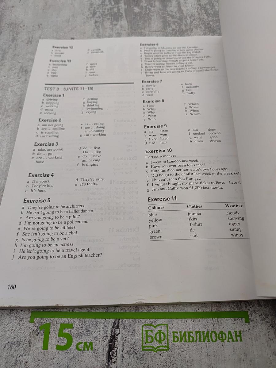 Headway Teacher's Book Elementary