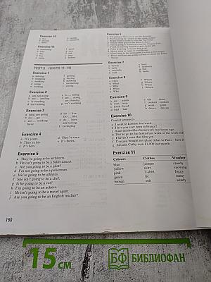 Headway Teacher's Book Elementary