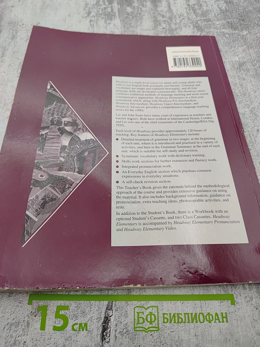 Headway Teacher's Book Elementary