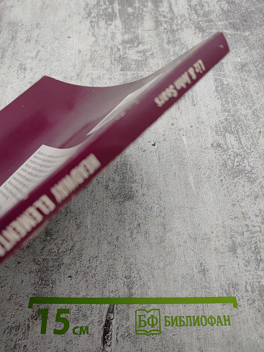 Headway Teacher's Book Elementary