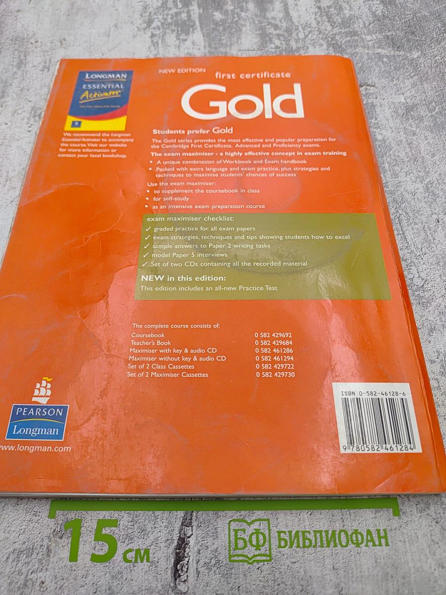 First Certificate Gold Exam Maximiser