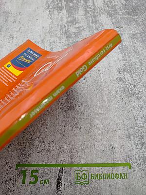 First Certificate Gold Exam Maximiser