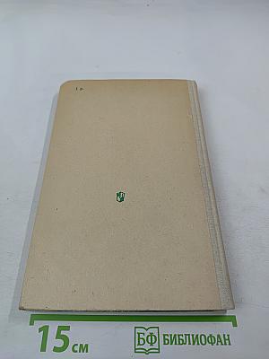 Краткий словарь по эстетике