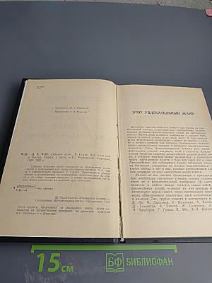 Зарубежный детектив: Сильнее денег; Все началось в Омахе