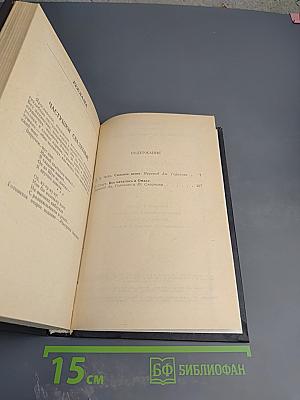Зарубежный детектив: Сильнее денег; Все началось в Омахе
