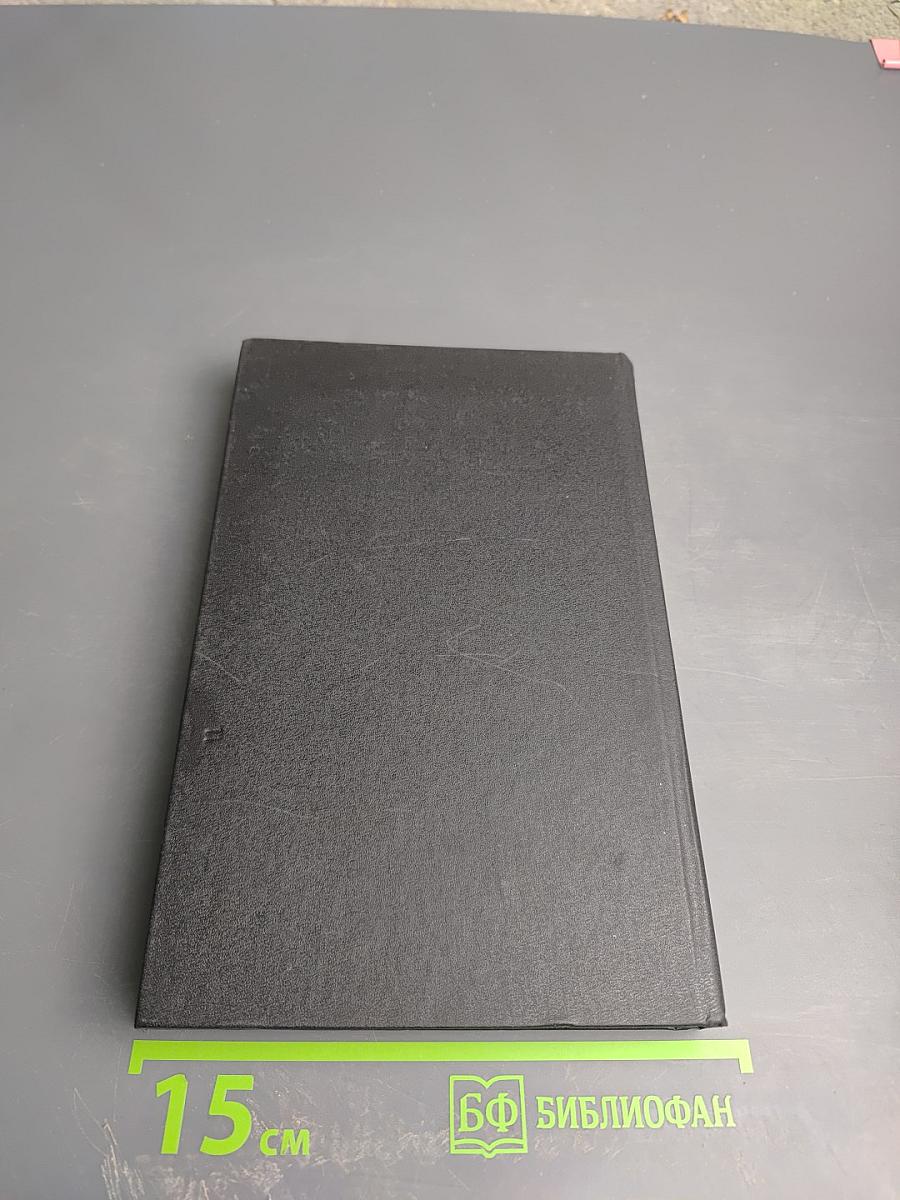 Зарубежный детектив: Сильнее денег; Все началось в Омахе