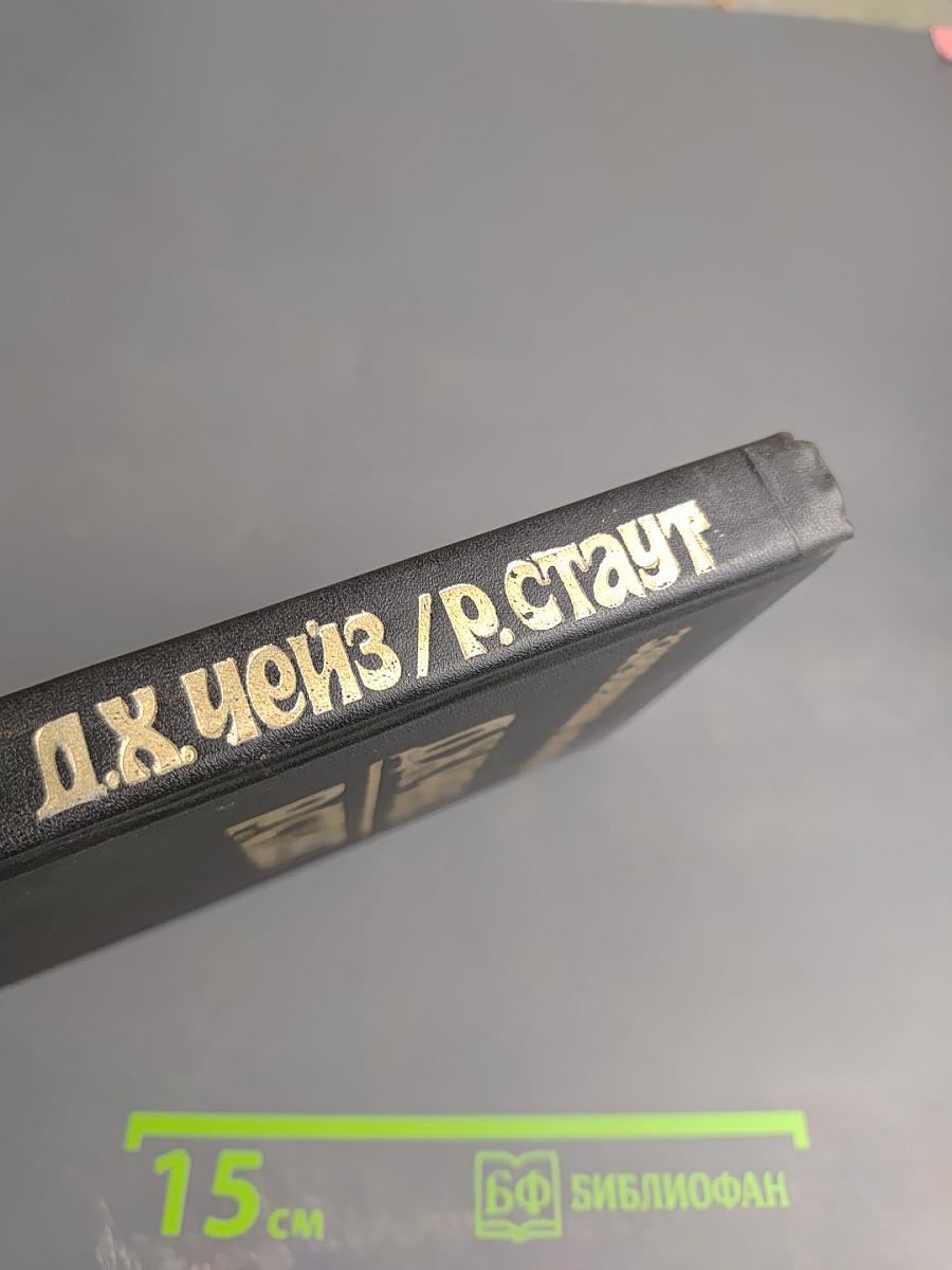 Зарубежный детектив: Сильнее денег; Все началось в Омахе