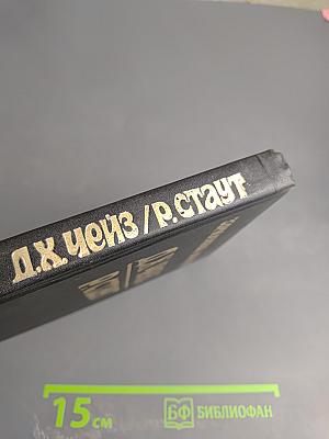 Зарубежный детектив: Сильнее денег; Все началось в Омахе